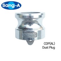 상아 캄록카플러(캠록커플러) CDP 알루미늄 DP타입 상아뉴매틱, CDP 6(AL)