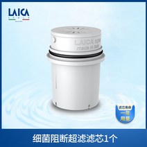 가정용정수기 이탈리안 LAICA 라이크라 오리지널 수입 필터 여과함 물병 3매 반 년 2647847351, 한 외 여과 필터 *1