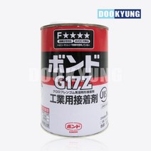 D_고니쉬 KONISHI 합성 고무계 접착제 G17Z 1kg, 단품