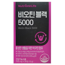 [뉴트리원]정우성 비오틴블랙 5000 3박스/3개월분, 30정, 4개
