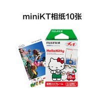 폴라로이드 필름 mini9//25/70/90/7c/8/7s/li 후지필름 인스탁스 즉석카메라 항공특송 인화 미니샷2필름 사진인화기 스퀘어 코닥 고필, 단일사이즈, C