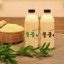 [1+1] 콩국수 우뭇가사리 콩물 900ml + 백태 콩물 900ml (국산콩 맷돌로 갈아만든 순진식품 콩물)