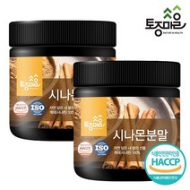 [토종마을] HACCP인증 시나몬분말 200g, 2개
