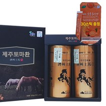 말뼈환/제주말뼈 말뼈 조랑말뼈 마골 말꽝 엑기스 환/