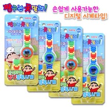 짱구는못말려 아이알파젤리 간식타임 짱구블록시계 캔디 (색상랜덤발송), 4개, 9g