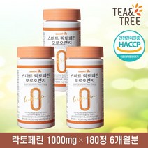 락토페린 모로오렌지 추출분말 모로실 프랑스산 락토페린 농축물 유산균 함유 고함량 그래스페드 HACCP인증 1000mg*60정, 6개월분+사은품