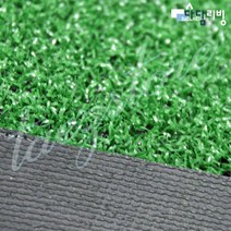 PP1000 인조잔디 무독성 인조잔디 조경 셀프시공 정원, 단품