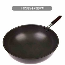 [메가쇼핑] 업소용 중화요리 경질 웍팬 궁중팬 중국팬 내경38cm #1498Pick #Top Pick item, 본상품선택, 본상품선택