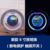 자기부상 사무실 테이블 F소품 아이디어 과학 기술 선물 지구본, T14-업그레이드 6inch남빛 발광 셀프회전