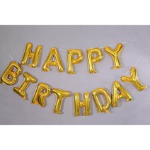 어린이 생일 축하 돌잔치 홈 펜션 파티 룸 장식 해피 버스데이 레터링 풍선 벌룬 가랜드 꾸미기 데코 용품 사진 촬영 포토존 배경 소품 가렌드 어린이집 골드