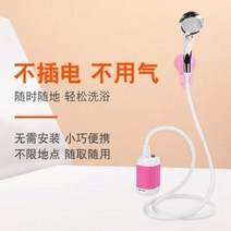 어닝 정박형 카라반 아웃도어 샤워 휴대용 샤워기 차량용 오토캠핑 숙소 간이 전동, 06 하이퀄리티:핑크 원터치