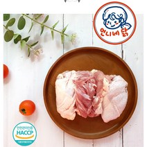 언니네 닭 수입산 브라질 냉동 무뼈 닭다리살 순살 통정육 절단정육 무염 염지 닭정육 700g 1kg 포장, 무염지 통정육1kg