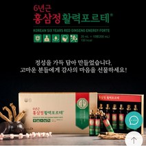 홍삼정 활력포르테, 1, 본상품선택