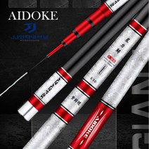 철갑상어 낚시대 장대 바다민장대 내림대 민물 대물 잉어 향어 붕어 메기, 연질대