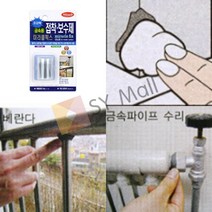 SY몰 미라클픽스 금속용 20G 라디에이터보수 나사접착제 파이프수리
