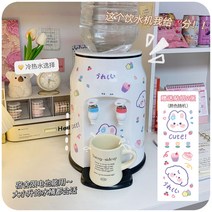 미니냉온수기 가정용 탁상용 물통 생수 자취생 초소형 정수기, 특급배송, 감성_미니냉온수기_스티커 2매 증정