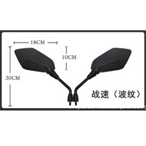 오토바이 백밀러 범용 바이크 오토바이 백 혼다 호환 스키 야마하 스쿠터 사이드 모토 피트 자전거 부품, 11 hansu