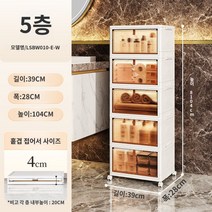 접이식 신발함 신발수납함 투명 신발장 축구화 진열장 수납 공간 절약 가정용 신발장, E.폭 390mm  5개 레이어  무료 범용 휠