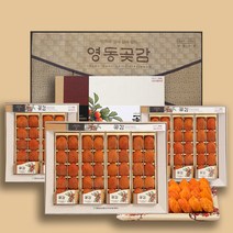 [추석선물] 신선농부 영동곶감 선물세트 1호 (반시/1kg내외) 반건시 꽃감