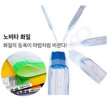 고쿠요A4 속지 40매 장착 신개념 클리어화일- 노비타 HB832 주황