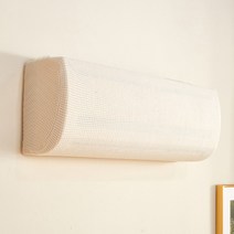 밀스턴 고급 스판 에어컨커버 벽걸이형, 베이지