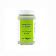 도자기 색화장토 연두(yellow green engobe)/세라파크, 3리터