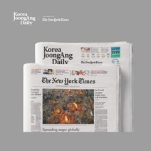 뉴욕타임스 6개월 구독권
