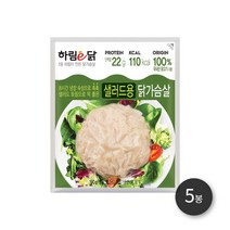 하림이닭 샐러드용 닭가슴살 100g 5개