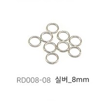 팔찌 목걸이 만들기 우레탄 나일론 낚시 줄 0.5 비즈 공예 부자재, 10:기본오링_실버8mm