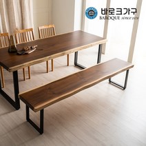 바로크가구 뉴송 통원목 우드슬랩 벤치의자 1600, 투톤