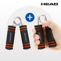 HEAD 악력기 2개 1세트 손목 헬스 운동 완력기