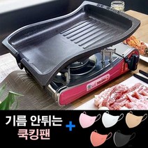 매직쿡킹팬 2호 + 사은품 / 기타 쿡킹팬 / 이비에 마스크 증정, 1개, 매직쿡킹팬-1호