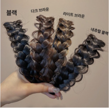 리베르 벼머리 꽈배기 가발 땋은머리띠 헤어밴드