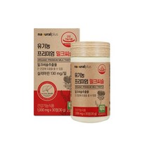 네츄럴플러스 유기농 프리미엄 밀크씨슬 1000mg 30정 간건강 오가닉, 1개