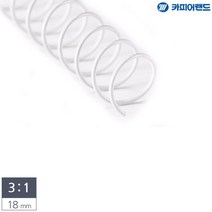18mm 흰색 제본용 3대1 스틸 코일링 2KG 문제집 수험생 학원 공시생 DIY책만들기 가정용 스프링노트 사무용