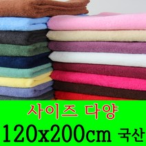 대형타올 대형수건 바스타올 큰수건 120x200cm, 분홍색