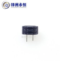 전장부품 5.5V 슈퍼 커패시터 0.1F 0.22F 0.33F 0.47F 1F 1.5F 패러드 C 형 버튼 커패시턴스, 06 C-type 5.5V1.5F