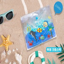 [디오피스]두두엠 여름가방 투명비치백 투명크로스백 만들기, 손잡이백단품(무지)