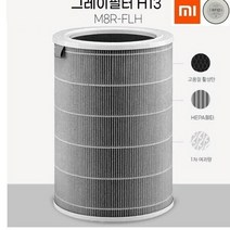 정품필터 미에어프로 미에어프로 미에어2 그레이필터 샤오미공기청정기필터 미에어1