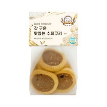 에이쿠키 수제쿠키 커피베이크 120g 답례품 선물.코코비아