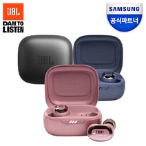 삼성전자 JBL LIVE FREE2 노이즈캔슬링 블루투스이어폰, 블랙