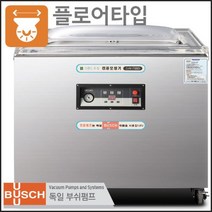 그랜드우성 진공포장기 플로어타입 GVM-F900D 업소용 영업용 식품보관 독일 부쉬펌프