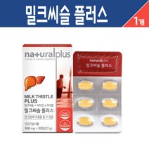 밀크씨슬 플러스 간건강 밀크시슬 추출물 고함량 실리마린 비타민 B군 캡슐 엉겅퀴 홍삼 농축액 헛개나무열매 분말 실크펩타이드 타우린 아연 간 영양제 식약처 인증 복합 건강기능식품, 1개, 밀크씨슬 플러스 30정