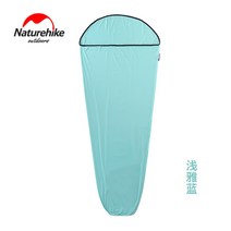 NH 네이처하이크 해외 여행 침낭 속 초경량 휴대용 관광 침대 시트, 연아람 [고탄력 침낭속]