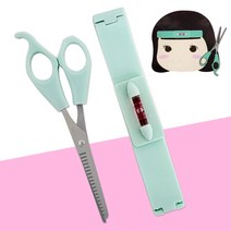 Aeib 앞머리 커팅킷(4780) 숱가위 미용가위 셀프 커트, (_상품선택_)