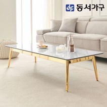 동서가구 소이 1400 세라믹 골드 거실 소파테이블 YWG015, 골드프레임