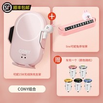 세로형 송풍구 거치대 4세대 카니발 핸드폰 거치대 차량용 휴대폰 신형 자동차 감지 무선, 15 【코니】무선충전 거치대+주차번호판
