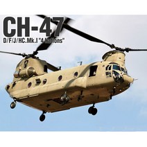 파일럿 큐밸리 CH47DFJHC.Mk.I 4개국, 색상:[색상]본상품