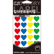 쁘띠 라벨지 20-342A (18x19mm 12매 혼합) 509863, 단품, 단품