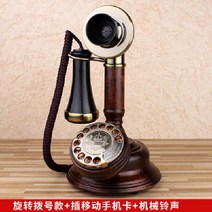 복고풍 전화 골동품 유선 전화기 사무실 벽걸이 가정용 카페 집들이선물 인테리어, E 버튼+음악벨소리+통신휴대폰카드삽입